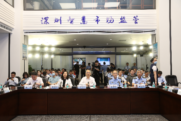 博彩网站举办广东省“粤星火”第二届个体工商户服务月金融服务专场暨深圳市“个体深信贷”产品上线启动仪式.JPG