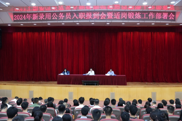 适岗锻炼＋.jpg