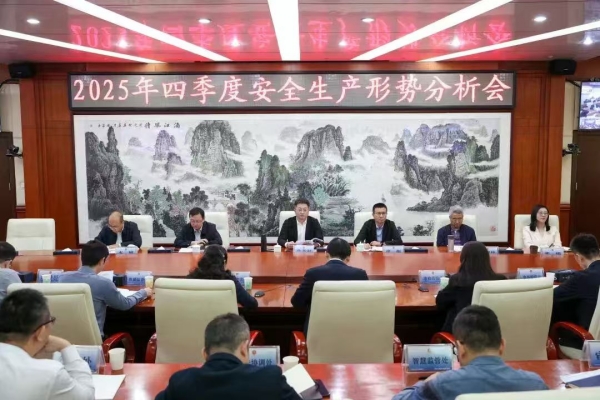 微信图片_20251212201253.jpg