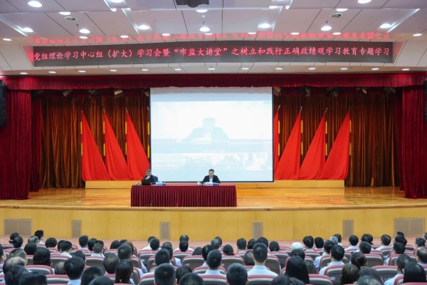 理论中心组学习会.jpg