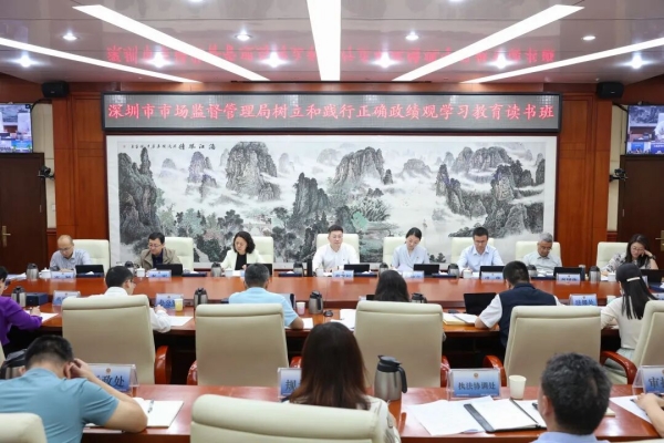读书班.jpg