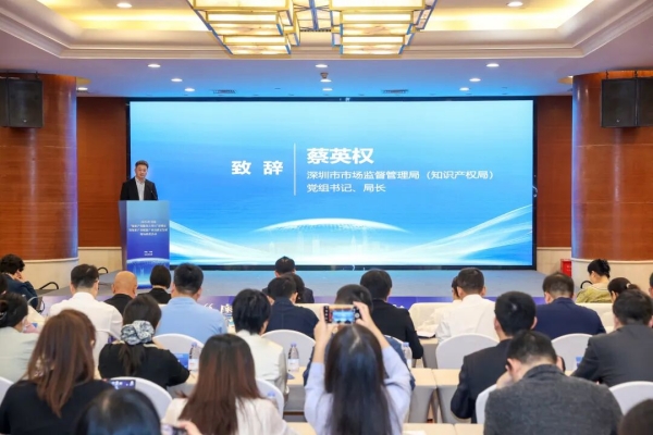 知识产权万里行.jpg